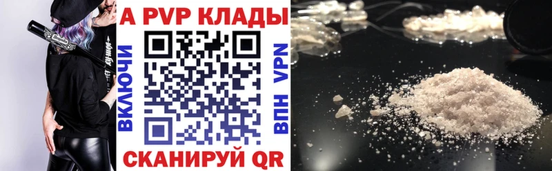 Наркошоп Жуков ГАШ 