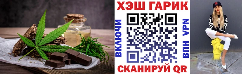 Печенье с ТГК конопля  продажа наркотиков  Жуков 