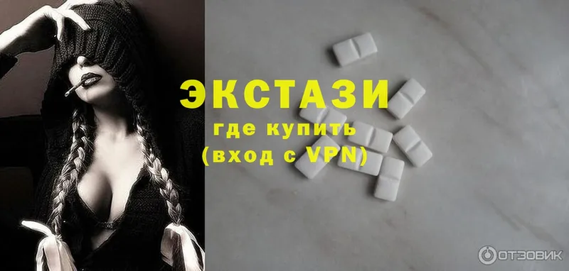 МЕГА ссылка  наркошоп  Жуков  Ecstasy 99% 