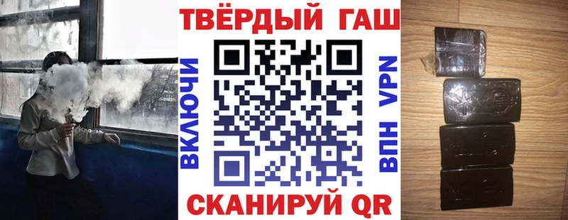 МЕГА вход  Жуков  ГАШ AMNESIA HAZE  купить закладку 
