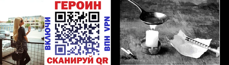 наркотики  ОМГ ОМГ как зайти  ГЕРОИН хмурый  Жуков 