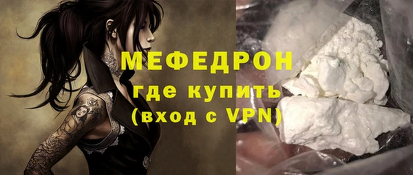 ALPHA-PVP Навашино