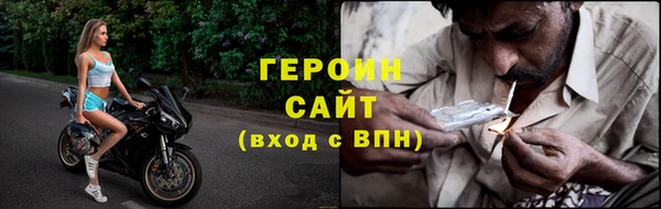 герыч Наволоки