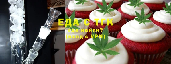 дистиллят марихуана Усинск