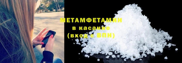 скорость Дмитров