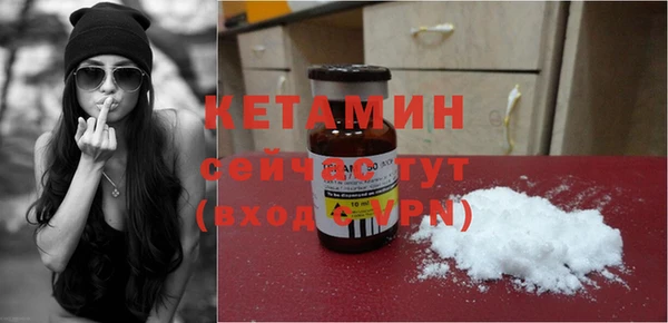 мефедрон мука Ельня