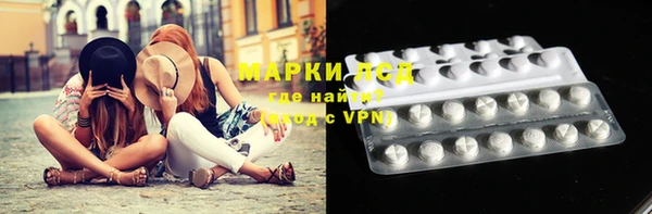 метамфетамин Дмитровск