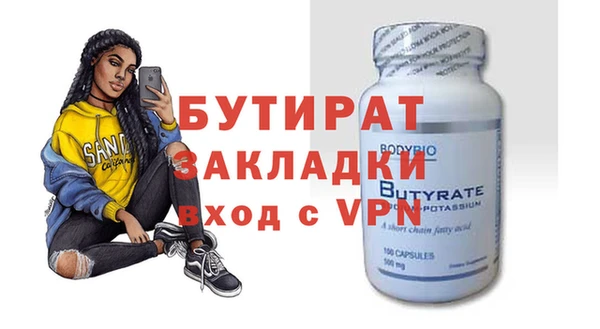 ALPHA-PVP Навашино