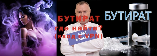герыч Наволоки