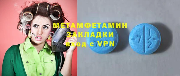 мефедрон мука Ельня