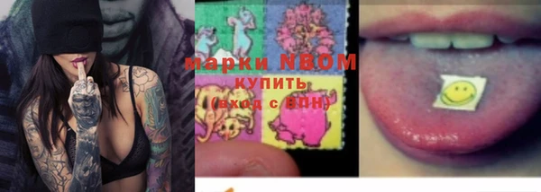 мефедрон мука Ельня