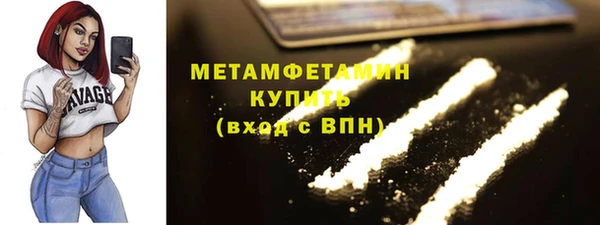 ALPHA-PVP Навашино