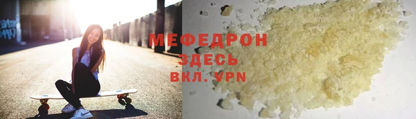 круглые Елабуга