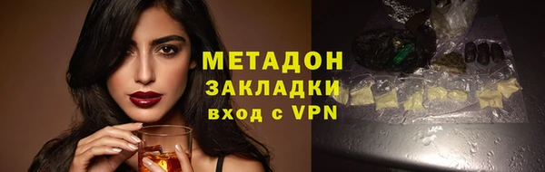 герыч Наволоки