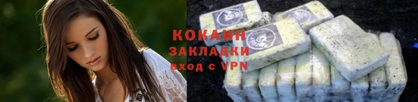 меф VHQ Надым