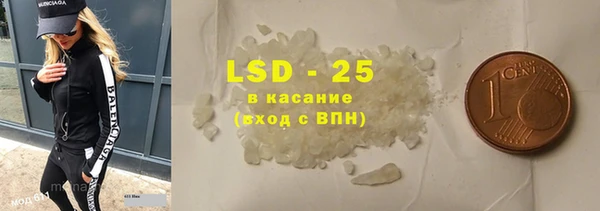 герыч Наволоки