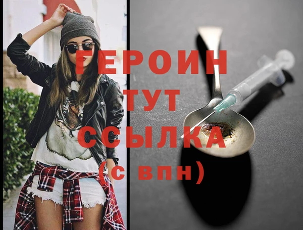 ALPHA-PVP Навашино