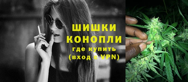 метамфетамин Дмитровск