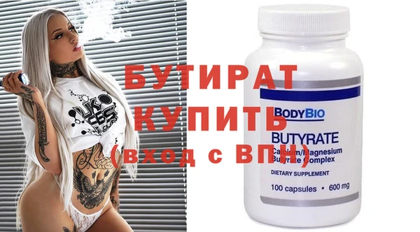 круглые Елабуга