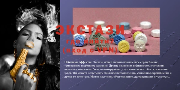мефедрон мука Ельня