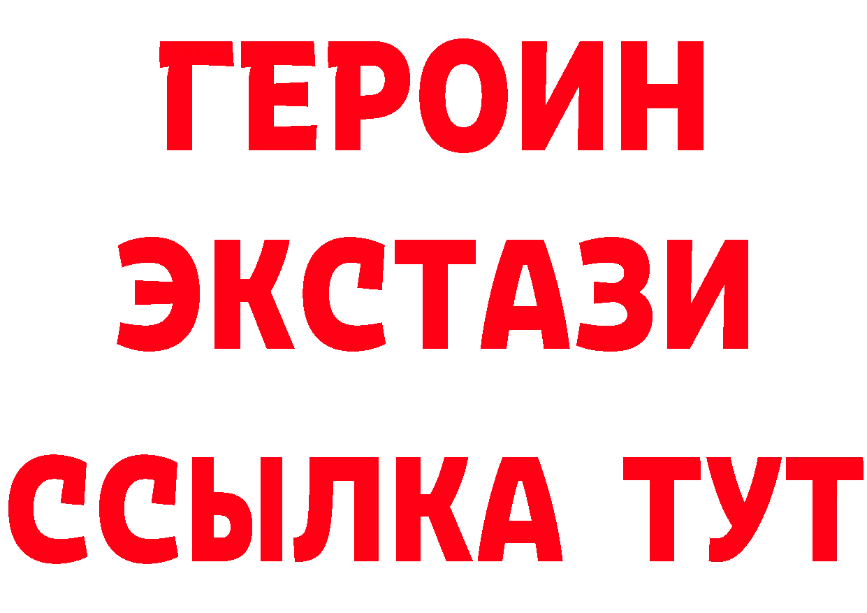 КЕТАМИН VHQ ТОР мориарти mega Жуков