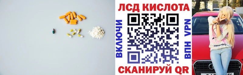 ссылка на мегу онион  Жуков  LSD-25 экстази ecstasy 