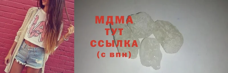 МДМА crystal  MEGA вход  Жуков  цены  