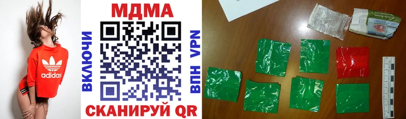 MDMA crystal Жуков