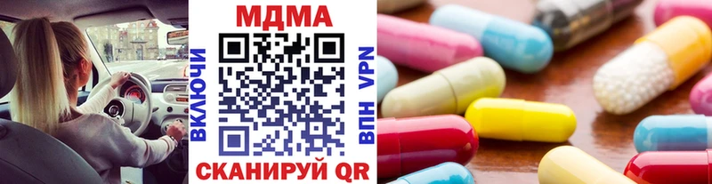 MDMA кристаллы  Жуков 