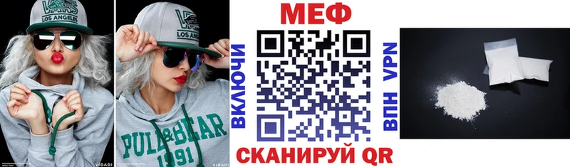 мега ссылка  Жуков  Меф mephedrone 