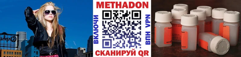 наркошоп  гидра ССЫЛКА  Метадон кристалл  Жуков 