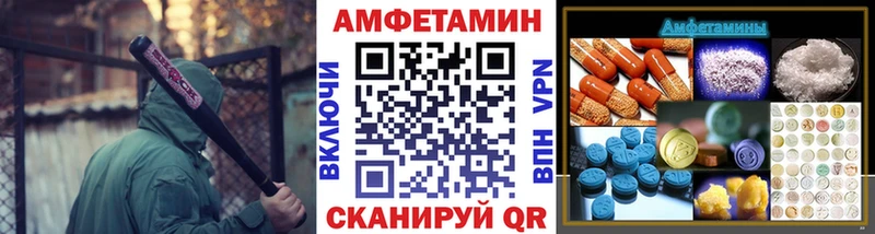Метамфетамин пудра  где купить наркоту  Жуков 